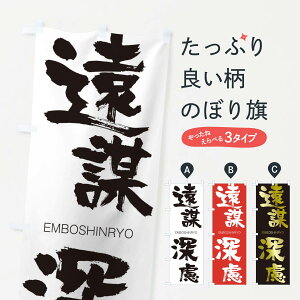 �y�l�R�|�X����360�z �̂ڂ�� ���d�[���̂ڂ� 2GE6 ����ڂ������� EMBOSHINRYO �l���n�� ���� �O�b�Y�v�� �y������ł��܂�+1017�~�z