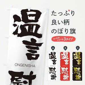 �y�l�R�|�X����360�z �̂ڂ�� �����Ԏӂ̂ڂ� 2GTT ���񂰂񂢂��� ONGENISHA �l���n�� ���� �O�b�Y�v�� �y������ł��܂�+1017�~�z