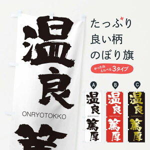�y�l�R�|�X����360�z �̂ڂ�� ���ǓČ��̂ڂ� 2GT7 �����傤�Ƃ����� ONRYOTOKKO �l���n�� ���� �O�b�Y�v�� �y������ł��܂�+1017�~�z