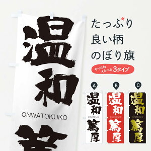 �y�l�R�|�X����360�z �̂ڂ�� ���a�Č��̂ڂ� 2GTA �����Ƃ����� ONWATOKUKO �l���n�� ���� �O�b�Y�v�� �y������ł��܂�+1017�~�z