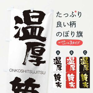 ylR|X360z ̂ڂ ̂ڂ 2GTH 񂱂 ONKOSHITSUJITSU ln  ObYv ył܂+1017~z