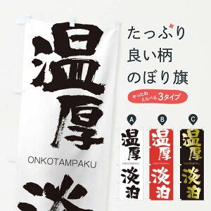 �y�l�R�|�X����360�z �̂ڂ�� �����W���̂ڂ� 2GT6 ���񂱂�����ς� ONKOTAMPAKU �l���n�� ���� �O�b�Y�v�� �y������ł��܂�+1017�~�z