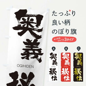 �y�l�R�|�X����360�z �̂ڂ�� ���`��`�̂ڂ� 2G7X �������Ђł� OGIHIDEN �l���n�� ���� �O�b�Y�v�� �y������ł��܂�+1017�~�z