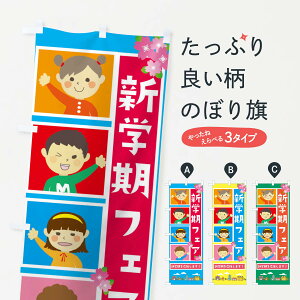 ylR|X360z ̂ڂ VwtFÂڂ 2G2L Vw  MLp XvOZ[ ObYv ył܂+1017~z