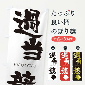 �y�l�R�|�X����360�z �̂ڂ�� �ߓ������̂ڂ� 2G3A ���Ƃ����傤���� KATOKYOSO �l���n�� ���� �O�b�Y�v�� �y������ł��܂�+1017�~�z