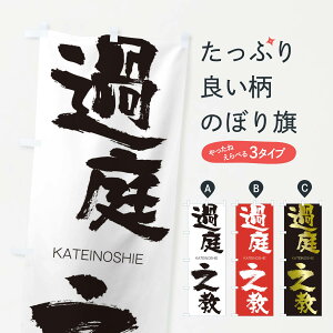 �y�l�R�|�X����360�z �̂ڂ�� �ߒ�V���̂ڂ� 2G35 ���Ă��̂����� KATEINOSHIE �l���n�� ���� �O�b�Y�v�� �y������ł��܂�+1017�~�z