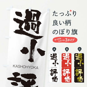 �y�l�R�|�X����360�z �̂ڂ�� �ߏ��]���̂ڂ� 2G3H �����傤�Ђ傤�� KASHOHYOKA �l���n�� ���� �O�b�Y�v�� �y������ł��܂�+1017�~�z