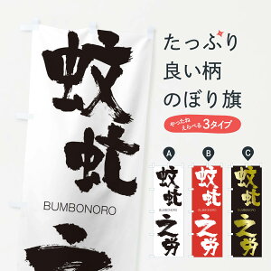 ylR|X360z ̂ڂ ሸVĴڂ 2G3S Ԃڂ̂낤 BUMBONORO ln  ObYv ył܂+1017~z