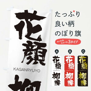 �y�l�R�|�X����360�z �̂ڂ�� �Ԋ�����̂ڂ� 2GF1 �������イ�悤 KAGANRYUYO �l���n�� ���� �O�b�Y�v�� �y������ł��܂�+1017�~�z