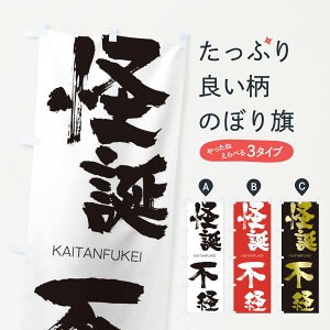 ylR|X360z ̂ڂ asôڂ 2GG3 ӂ KAITANFUKEI ln  ObYv ył܂+1017~z