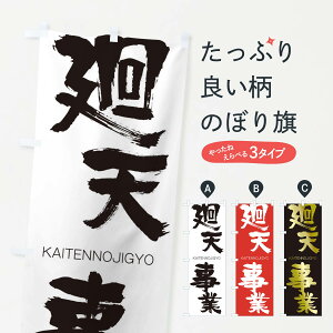 �y�l�R�|�X����360�z �̂ڂ�� ���V���Ƃ̂ڂ� 2GG6 �����Ă�̂����傤 KAITENNOJIGYO �l���n�� ���� �O�b�Y�v�� �y������ł��܂�+1017�~�z