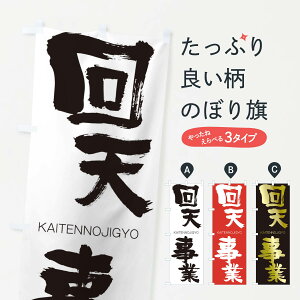 �y�l�R�|�X����360�z �̂ڂ�� ��V���Ƃ̂ڂ� 2GAX �����Ă�̂����傤 KAITENNOJIGYO �l���n�� ���� �O�b�Y�v�� �y������ł��܂�+1017�~�z