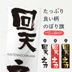 �y�l�R�|�X����360�z �̂ڂ�� ��V�V�͂̂ڂ� 2GAG �����Ă�̂����� KAITENNOCHIKARA �l���n�� ���� �O�b�Y�v�� �y������ł��܂�+1017�~�z