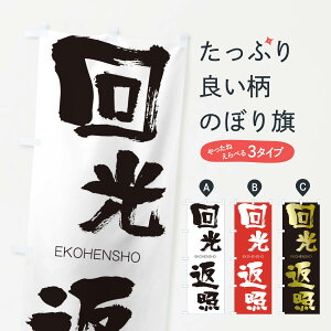 ylR|X360z ̂ڂ ԏƂ̂ڂ 2GAN ւ񂵂傤 EKOHENSHO ln  ObYv ył܂+1017~z