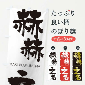 �y�l�R�|�X����360�z �̂ڂ�� �q�q�V���̂ڂ� 2GJA ���������̂� KAKUKAKUNONA �l���n�� ���� �O�b�Y�v�� �y������ł��܂�+1017�~�z