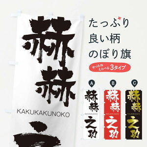 �y�l�R�|�X����360�z �̂ڂ�� �q�q�V���̂ڂ� 2GJN ���������̂��� KAKUKAKUNOKO �l���n�� ���� �O�b�Y�v�� �y������ł��܂�+1017�~�z