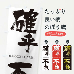 �y�l�R�|�X����360�z �̂ڂ�� �m���s���̂ڂ� 2GCK �������ӂ΂� KAKKOFUBATSU �l���n�� ���� �O�b�Y�v�� �y������ł��܂�+1017�~�z