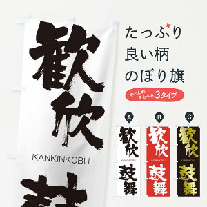 �y�l�R�|�X����360�z �̂ڂ�� ���ӌە��̂ڂ� 2GC8 ���񂫂񂱂� KANKINKOBU �l���n�� ���� �O�b�Y�v�� �y������ł��܂�+1017�~�z