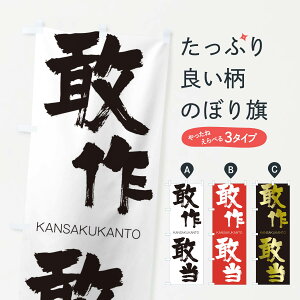 �y�l�R�|�X����360�z �̂ڂ�� ���슸���̂ڂ� 2GK0 ���񂳂�����Ƃ� KANSAKUKANTO �l���n�� ���� �O�b�Y�v�� �y������ł��܂�+1017�~�z