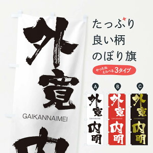 �y�l�R�|�X����360�z �̂ڂ�� �O�������̂ڂ� 2G8N ��������Ȃ��߂� GAIKANNAIMEI �l���n�� ���� �O�b�Y�v�� �y������ł��܂�+1017�~�z