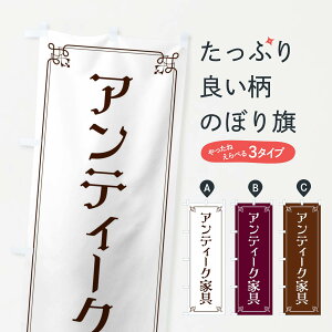 �y�l�R�|�X����360�z �̂ڂ�� �A���e�B�[�N�Ƌ�̂ڂ� 2GLA �O�b�Y�v�� �y������ł��܂�+1017�~�z