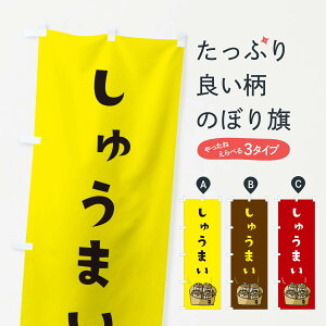 ylR|X360z ̂ڂ イ܂̂ڂ 2GLL Ĕ VE}C ؗ ObYv ył܂+1017~z