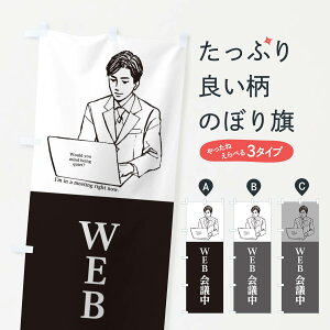 ylR|X360z ̂ڂ WEBĉڂ 2GPX EFuc [g T[rX ObYv ył܂+1017~z