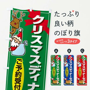 �y�l�R�|�X����360�z �̂ڂ�� �N���X�}�X�f�B�i�[�Z�b�g�̂ڂ� 2GPS �O�b�Y�v�� �y������ł��܂�+1017�~�z