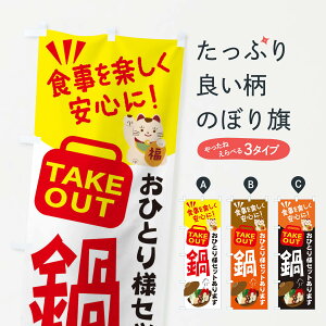 ylR|X360z ̂ڂ ̂ڂ 2GRX Ȃ ЂƂlZbg܂ A eCNAEg TAKEOUT 痿 ObYv ył܂+1017~z