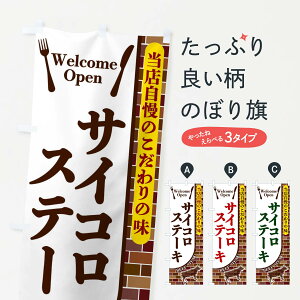 ylR|X360z ̂ڂ TCRXe[L̂ڂ 2NE7 ObYv ył܂+1017~z