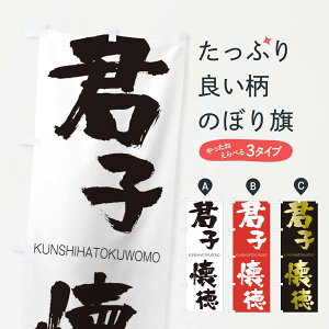 �y�l�R�|�X����360�z �̂ڂ�� �N�q�����̂ڂ� 2NYL ���񂵂͂Ƃ��������� KUNSHIHATOKUWOMO �l���n�� ���� �O�b�Y�v�� �y������ł��܂�+1017�~�z