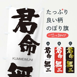 �y�l�R�|�X����360�z �̂ڂ�� �N������̂ڂ� 2N71 ����߂��ނ� KUMMEIMUNI �l���n�� ���� �O�b�Y�v�� �y������ł��܂�+1017�~�z