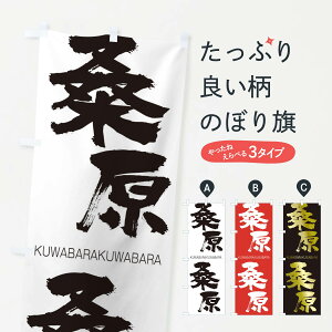 ylR|X360z ̂ڂ KK̂ڂ 2N7P ΂炭΂ KUWABARAKUWABARA ln  ObYv ył܂+1017~z