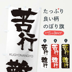 ylR|X360z ̂ڂ sŝڂ 2N10 傤Ȃ񂬂傤 KUGYONANGYO ln  ObYv ył܂+1017~z