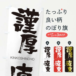 �y�l�R�|�X����360�z �̂ڂ�� �ތ��T�d�̂ڂ� 2N3P ���񂱂����񂿂傤 KINKOSHINCHO �l���n�� ���� �O�b�Y�v�� �y������ł��܂�+1017�~�z