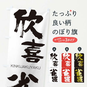 ylR|X360z ̂ڂ ӊ쐝̂ڂ 2NFF 񂫂Ⴍ₭ KINKIJAKUYAKU ln  ObYv ył܂+1017~z