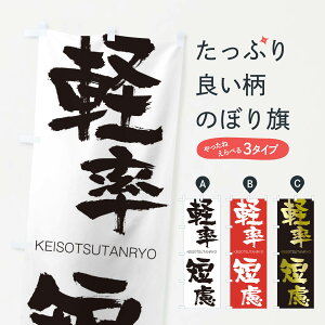 �y�l�R�|�X����360�z �̂ڂ�� �y���Z���̂ڂ� 2NAS ������������ KEISOTSUTANRYO �l���n�� ���� �O�b�Y�v�� �y������ł��܂�+1017�~�z