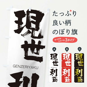 ylR|X360z ̂ڂ v̂ڂ 2N6C 񂺂₭ GENZERIYAKU ln  ObYv ył܂+1017~z