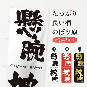 ylR|X360z ̂ڂ rr̂ڂ 2NJ3 񂿂 KENWANCHINWAN ln  ObYv ył܂+1017~z