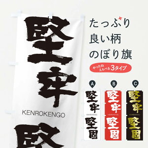 �y�l�R�|�X����360�z �̂ڂ�� ���S���ł̂ڂ� 2NC0 ����낤���� KENROKENGO �l���n�� ���� �O�b�Y�v�� �y������ł��܂�+1017�~�z