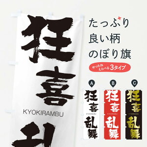 �y�l�R�|�X����360�z �̂ڂ�� ���에���̂ڂ� 2NR8 ���傤������ KYOKIRAMBU �l���n�� ���� �O�b�Y�v�� �y������ł��܂�+1017�~�z