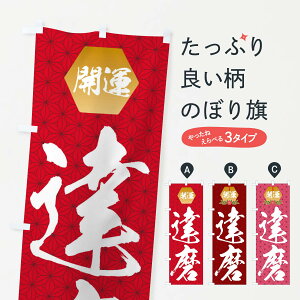 ylR|X360z ̂ڂ ܂̂ڂ 2NWK B J^ ׍HEl` ObYv ył܂+1017~z