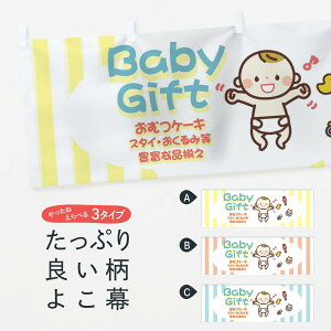 yS360~z  xr[Mtg 25W0 IcP[L Ԃ BabyGift LbYEqT