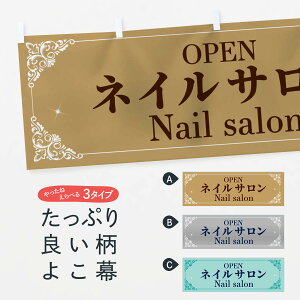ylR|X360z  lCT 2HH2 nailsalon OPEN e