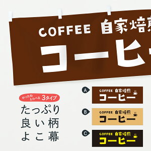 y|Xg 360z  R[q[ 2H9K ObYv ył܂z