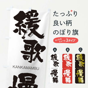 ylR|X360z ̂ڂ ɉ̖̂ڂ 25FP 񂩂܂ KANKAMAMBU ln  ObYv ył܂+1017~z