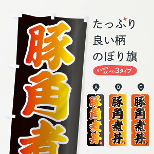 ylR|X360z ̂ڂ ؊pϘ̂ڂ 25G8  ؘ  ObYv ył܂+1017~z