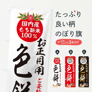 ylR|X360z ̂ڂ F݂̂ڂ 25AX  ݁Eَ݉q ObYv ył܂+1017~z