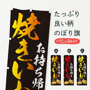 �y�l�R�|�X����360�z �̂ڂ�� �Ă������̂ڂ� 25N6 �Ă��� �Ĉ� �₫���� �������A�� TAKEOUT �e�C�N�A�E�g �O�b�Y�v�� �y������ł��܂�+1017�~�z