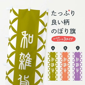 �y�l�R�|�X����360�z �̂ڂ�� �a�G�݂̂ڂ� 255H ����߂񏬕� ���y�Y������ �G�݉� �O�b�Y�v�� �y������ł��܂�+1017�~�z